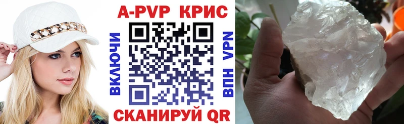 Alpha PVP СК  Суворов 