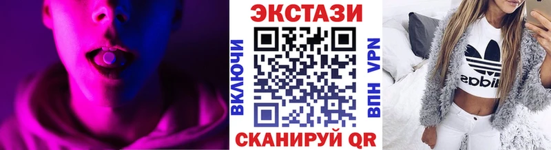 Ecstasy 99%  Суворов 