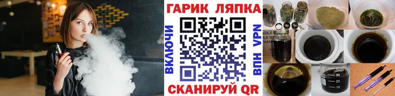 ГАШ VHQ мега рабочий сайт Суворов