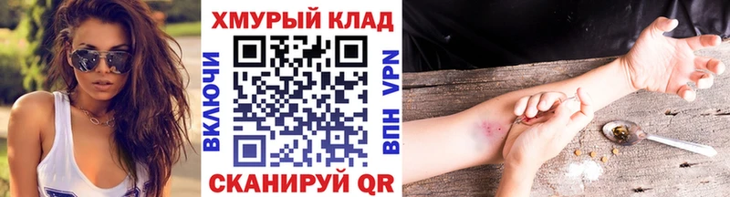 ГЕРОИН герыч Суворов