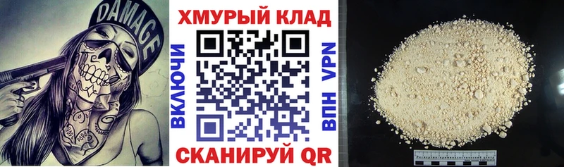купить  цена  Суворов  Героин герыч 