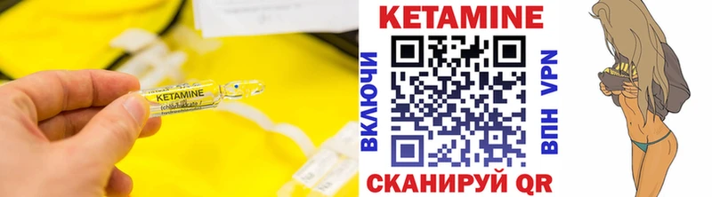гидра маркетплейс  Суворов  Кетамин ketamine  мориарти какой сайт  закладки 