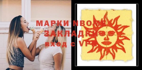 PSILOCYBIN Балахна