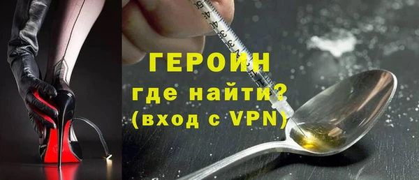 PSILOCYBIN Балахна