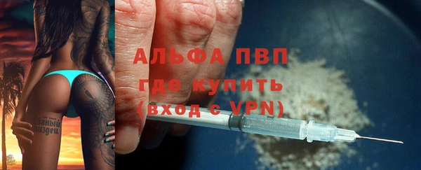 крисы Балабаново