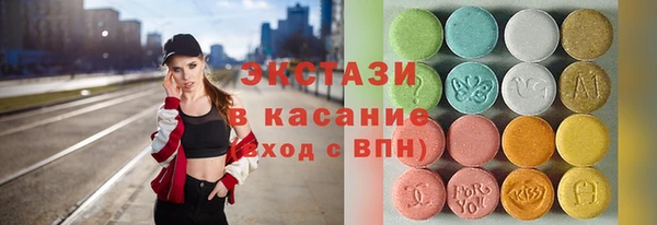 соль ск Баксан