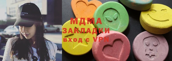 соль ск Баксан