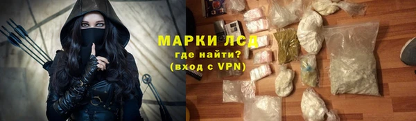 соль ск Баксан