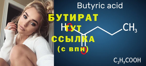 PSILOCYBIN Балахна