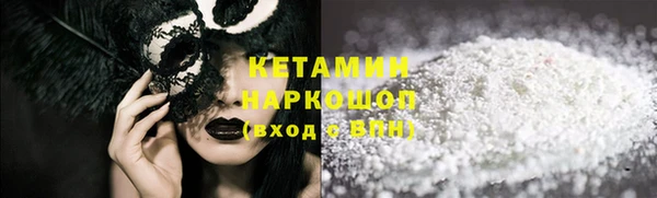 соль ск Баксан