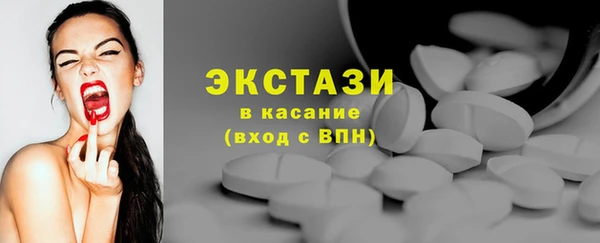 соль ск Баксан