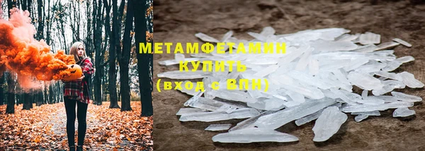PSILOCYBIN Балахна