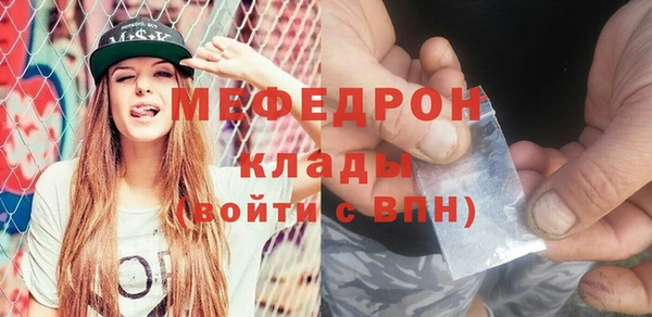 MDMA Аркадак