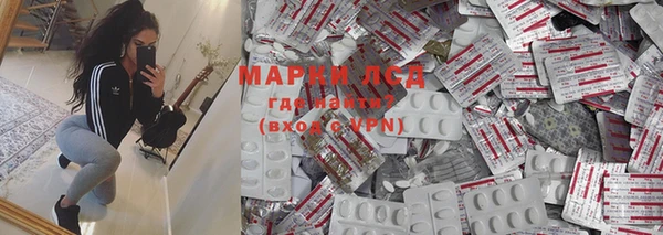 PSILOCYBIN Балахна