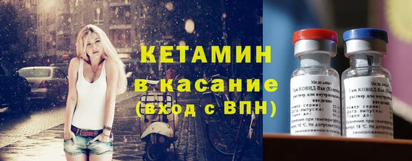 соль ск Баксан