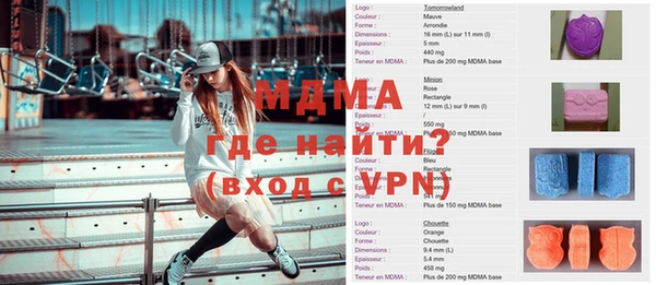 соль ск Баксан