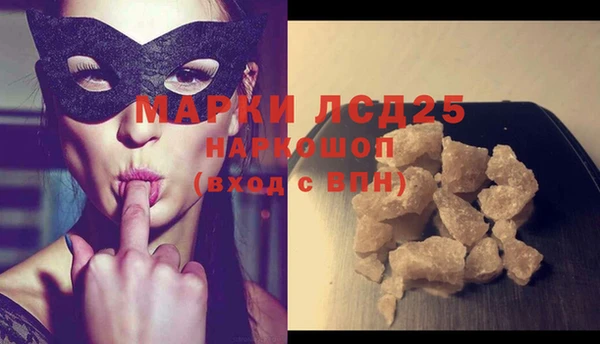 соль ск Баксан