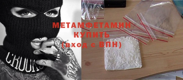 PSILOCYBIN Балахна