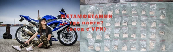 соль ск Баксан