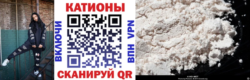 купить наркотики цена  Суворов  МЯУ-МЯУ мяу мяу 