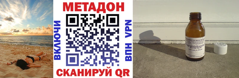 МЕТАДОН VHQ  дарк нет клад  Суворов 