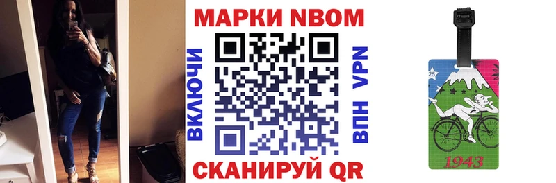 где можно купить   Суворов  Марки NBOMe 1500мкг 