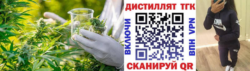 дарнет шоп  Суворов  ТГК вейп 